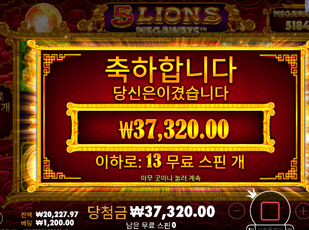 시작부터 속상하네 ㄷㄷ