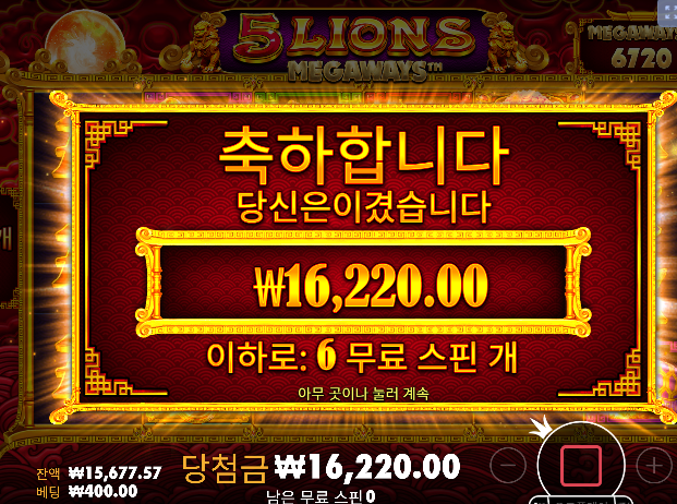 시작부터 속상하네 ㄷㄷ