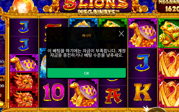 시작부터 속상하네 ㄷㄷ