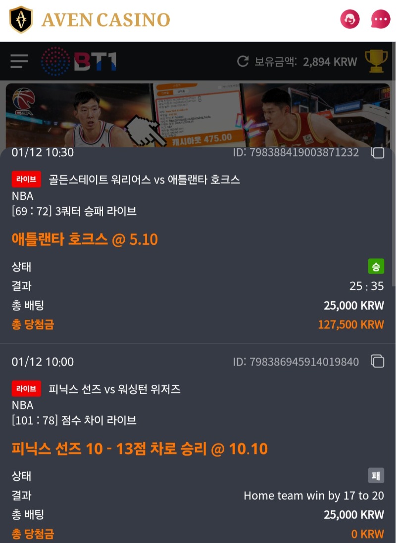 오전 느바 발린 후기