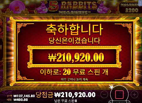 돌고 돌아 본전