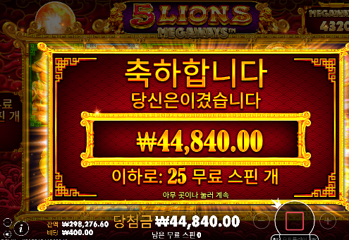 돌고 돌아 본전