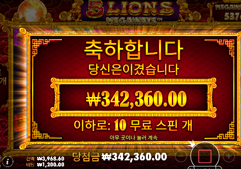 돌고 돌아 본전