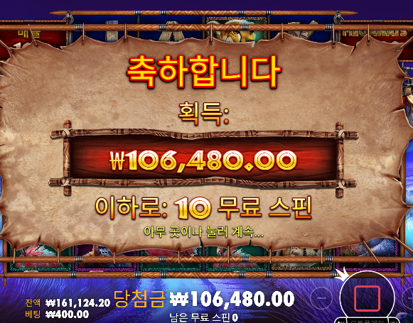 스포츠값은 벌었다이~