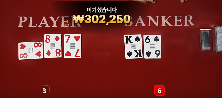 투깡 맛있네요~