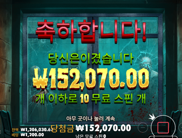 농구 실시간 오버 갈려다가... 슬롯