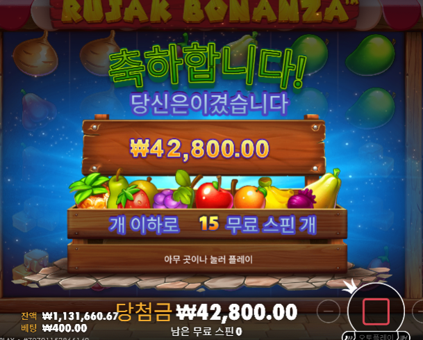 농구 실시간 오버 갈려다가... 슬롯