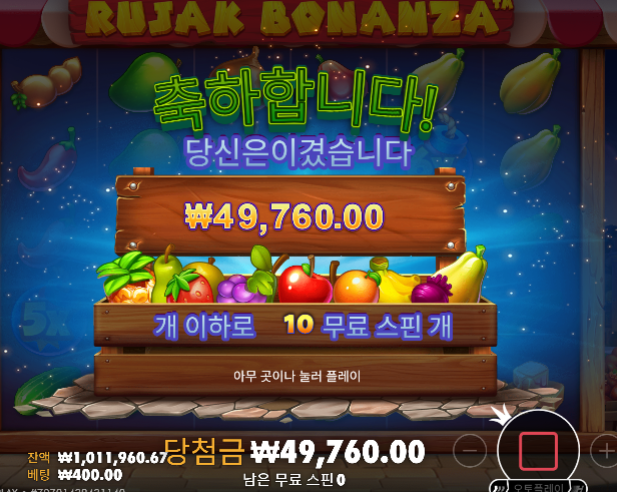 농구 실시간 오버 갈려다가... 슬롯