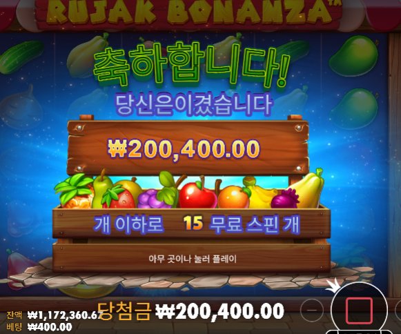 농구 실시간 오버 갈려다가... 슬롯