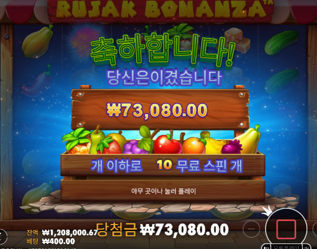 농구 실시간 오버 갈려다가... 슬롯