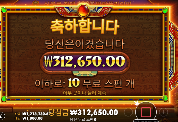 농구 실시간 오버 갈려다가... 슬롯