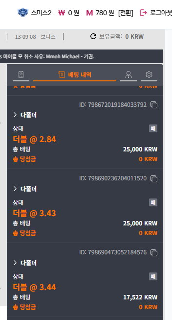 스크린샷 2026-01-13 130914.png