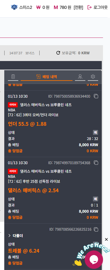 스크린샷 2026-01-13 140741.png