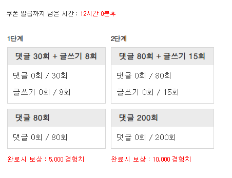 다시 겸치론 도전!