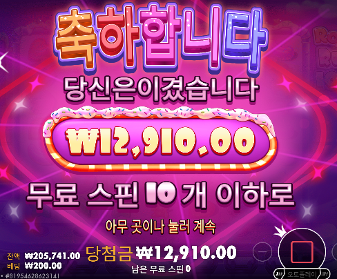 슬롯 20충 - 60환 ㅅㅅ