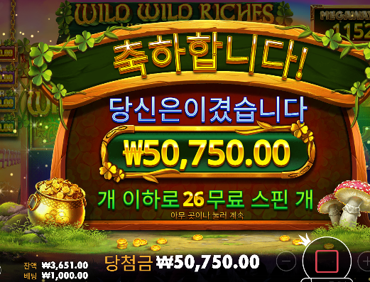 슬롯 20충 - 60환 ㅅㅅ