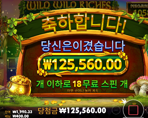 슬롯 20충 - 60환 ㅅㅅ