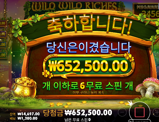 슬롯 20충 - 60환 ㅅㅅ