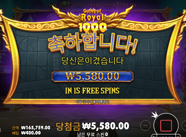 슬롯 어렵다 역시나...