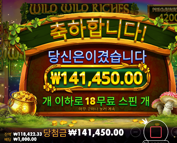 슬롯 어렵다 역시나...