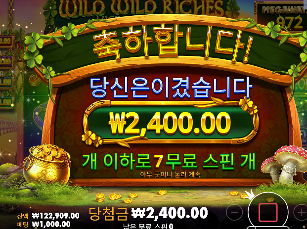 슬롯 어렵다 역시나...