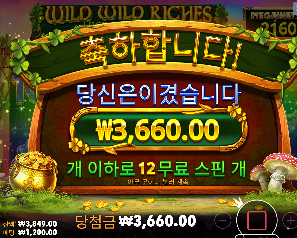 슬롯 어렵다 역시나...