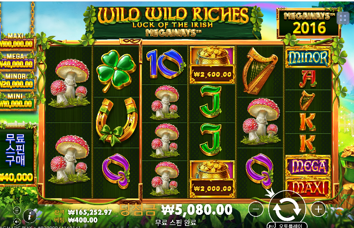 슬롯 진짜 드럽다...