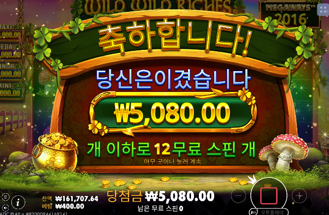 슬롯 진짜 드럽다...