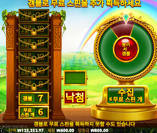 슬롯 진짜 드럽다...