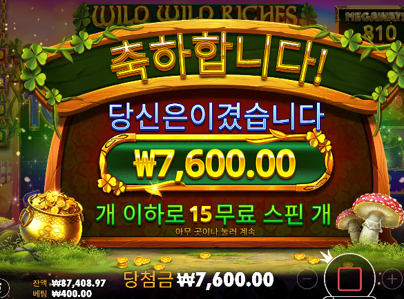 슬롯 진짜 드럽다...