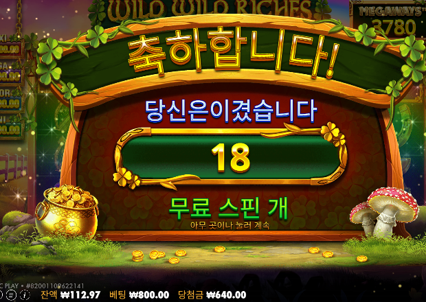 슬롯 진짜 드럽다...