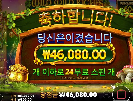 슬롯 진짜 드럽다...