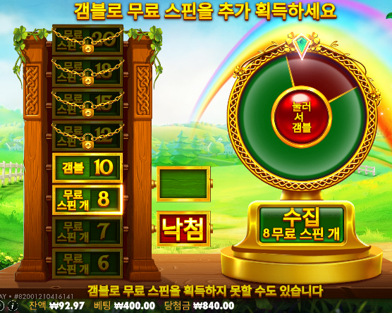 슬롯 진짜 드럽다...