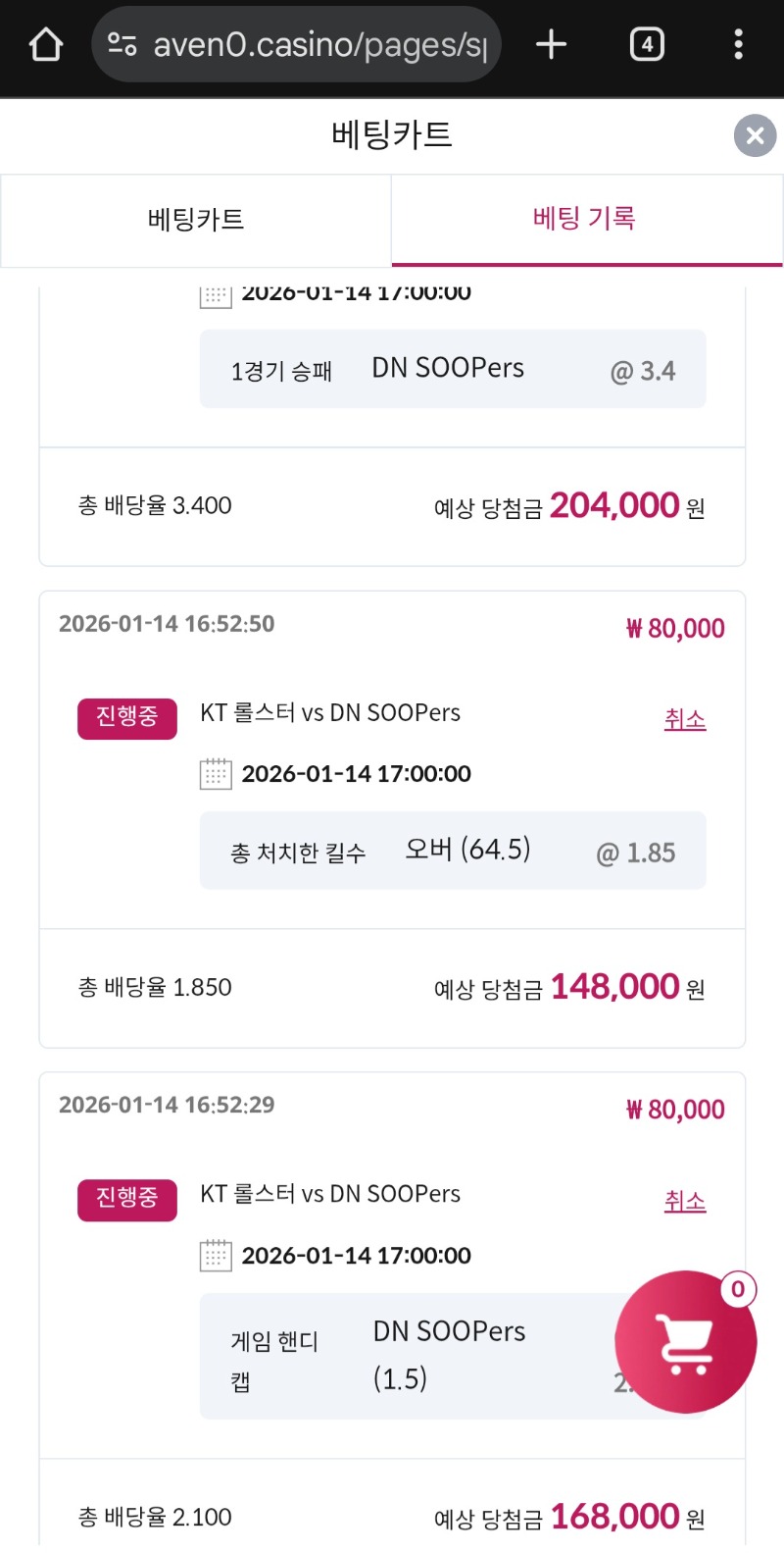 롤 이벤트 성공한 후기!