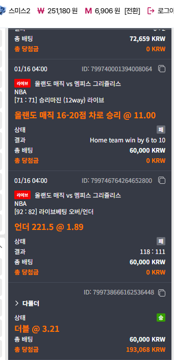 스크린샷 2026-01-16 141555.png