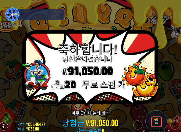 간만에 3배수익 ㄷㄷ