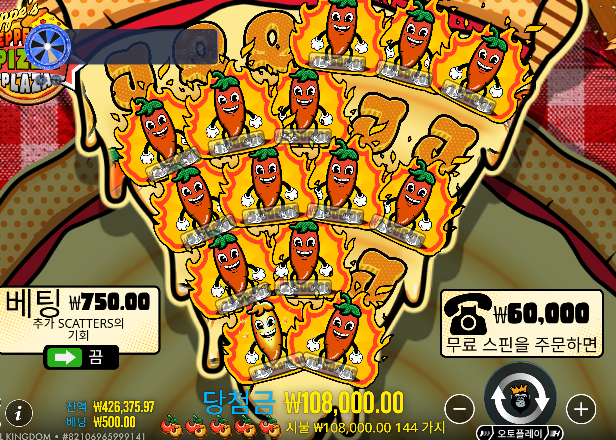 간만에 3배수익 ㄷㄷ