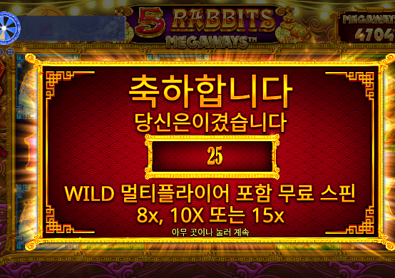 간만에 3배수익 ㄷㄷ