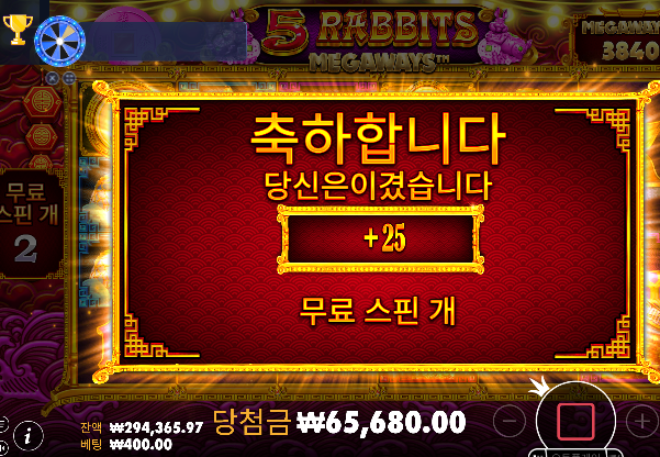 간만에 3배수익 ㄷㄷ