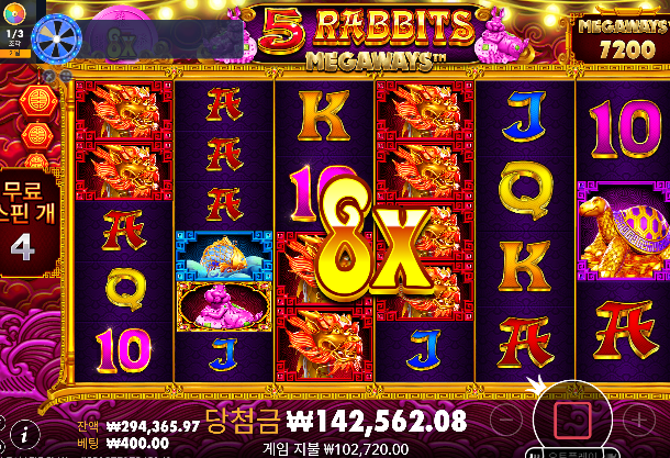 간만에 3배수익 ㄷㄷ