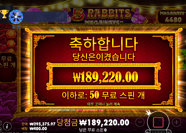 간만에 3배수익 ㄷㄷ