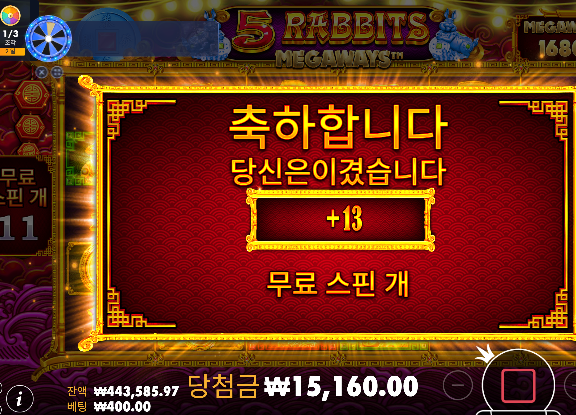 간만에 3배수익 ㄷㄷ