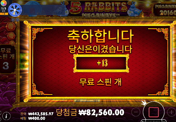 간만에 3배수익 ㄷㄷ