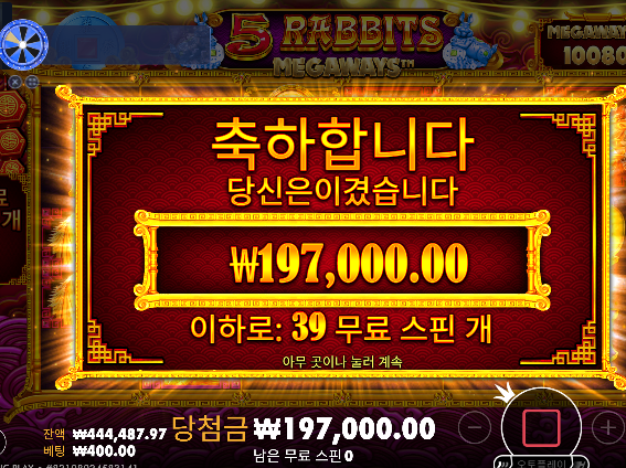 간만에 3배수익 ㄷㄷ