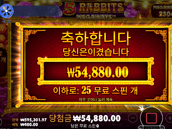 간만에 3배수익 ㄷㄷ