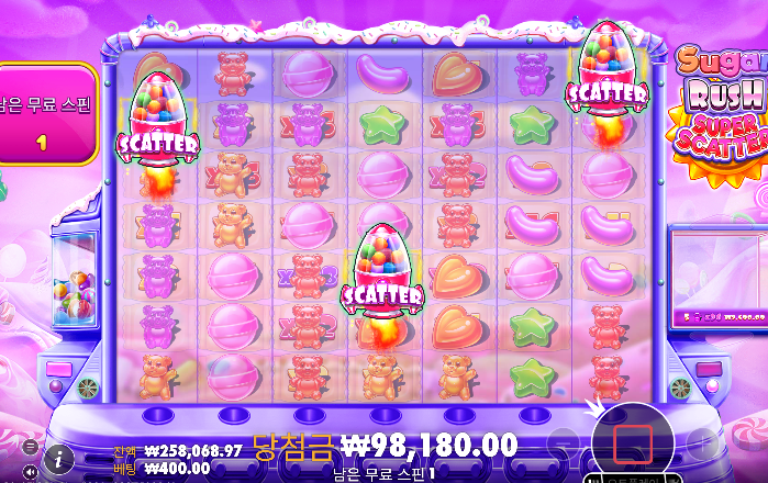 프라그마틱 슈가 러쉬 슈퍼 스캐터 618배 나이스