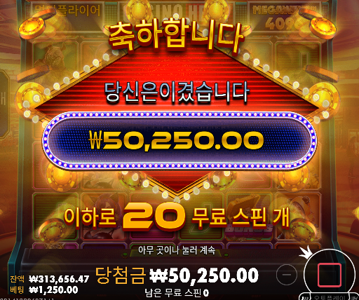 롤링치다가 오링 ㅅㅅ