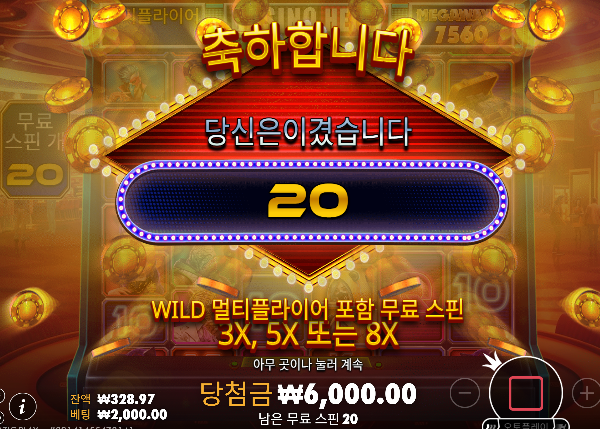 롤링치다가 오링 ㅅㅅ