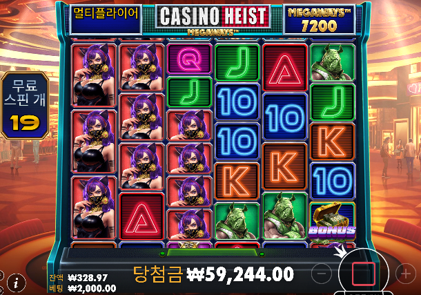 롤링치다가 오링 ㅅㅅ