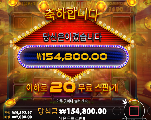 롤링치다가 오링 ㅅㅅ